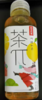 农夫山泉茶π柠檬红茶500ml/新 商品缩略图0