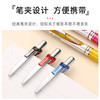 日本Pentel派通20周年限定款BLN75中性笔顺滑速干ENERGEL Clena学生考试专用笔办公签字笔黑色彩色0.5mm水笔 商品缩略图2