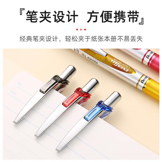 日本Pentel派通20周年限定款BLN75中性笔顺滑速干ENERGEL Clena学生考试专用笔办公签字笔黑色彩色0.5mm水笔 商品图2