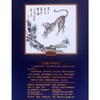 【虎年生肖】贵州习酒 窖藏虎年生肖 53度 酱香型 500ml 礼盒装 商品缩略图2