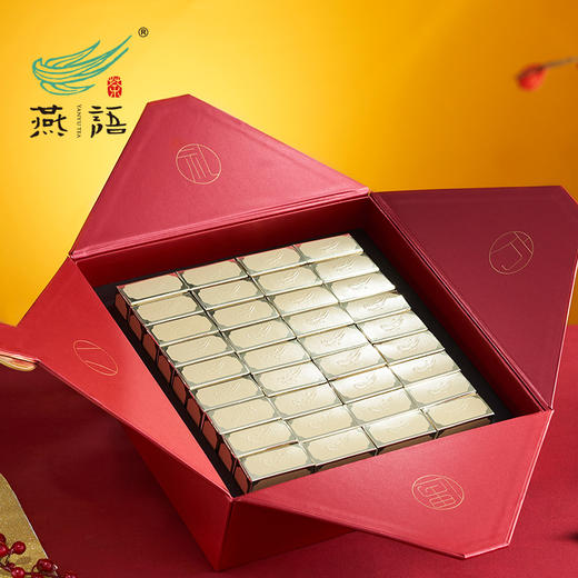 燕语•肉桂（国宾礼盒） 商品图1