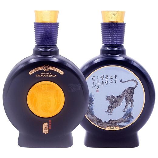 【虎年生肖】贵州习酒 窖藏虎年生肖 53度 酱香型 500ml 礼盒装 商品图1