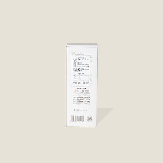 杉养蜂圆蜂蜜柠檬汁饮料 1kg 商品图1