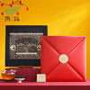燕语•肉桂（国宾礼盒） 商品缩略图0