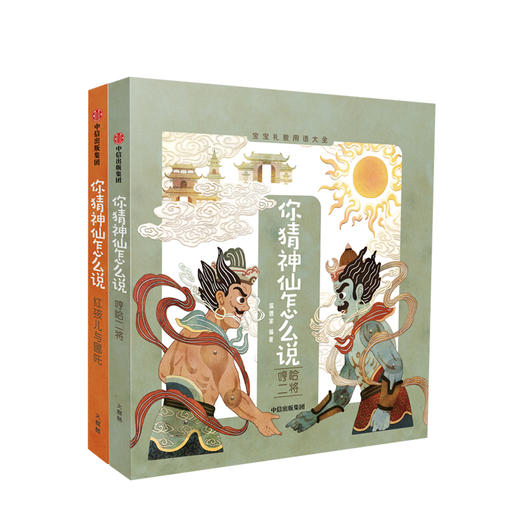 汗青堂丛书狮心王理查约翰吉林厄姆著欧洲英国史历史社科书籍