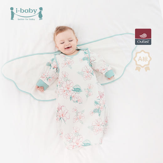 【秒杀59元】ibaby×outlast太空科技恒温宝宝襁褓睡袋 新生儿防惊跳睡袋0-18个月婴儿防踢被【73码】 商品图0