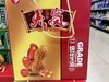 天岚花生油 商品缩略图0