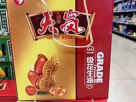 天岚花生油
