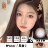 Winni：厚乳拿铁（日抛）一盒十片，度数不同需买两盒 商品缩略图0