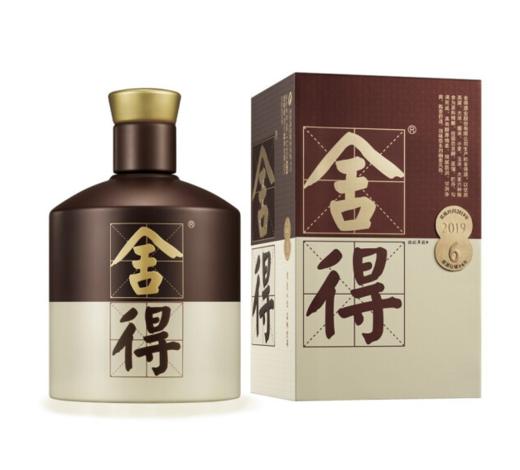 品味舍得52度-500ml单瓶装 浓香型高度白酒 【直选好酒-包邮】 商品图0