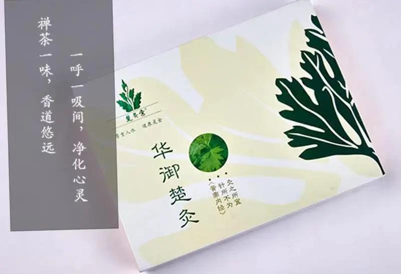 艾灸师0经验开线上店，次次爆卖十万+！如何从0到1做私域？