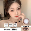 Winni：丝绒拿铁（日抛）一盒十片，度数不同需买两盒 商品缩略图0