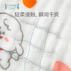 【秒杀39元】ibaby×outlast太空科技恒温&奈娃联名ip宝宝纱布浴巾新生儿厚款棉纱布斗篷浴袍非质量问题不退不换 商品缩略图4