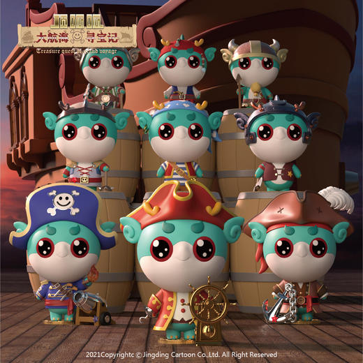 【热卖】顶呱呱大航海寻宝记系列官方正品盲盒潮玩手办公仔 商品图5