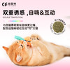 猫森林水果鱼逗猫棒 商品缩略图2