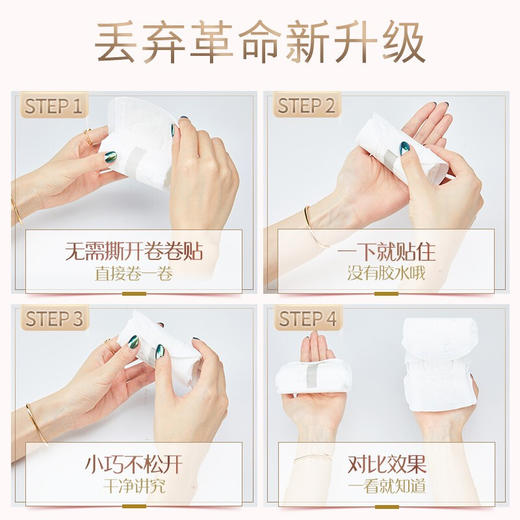 苏菲裸感S贵族棉极薄250日用卫生巾12片 商品图3