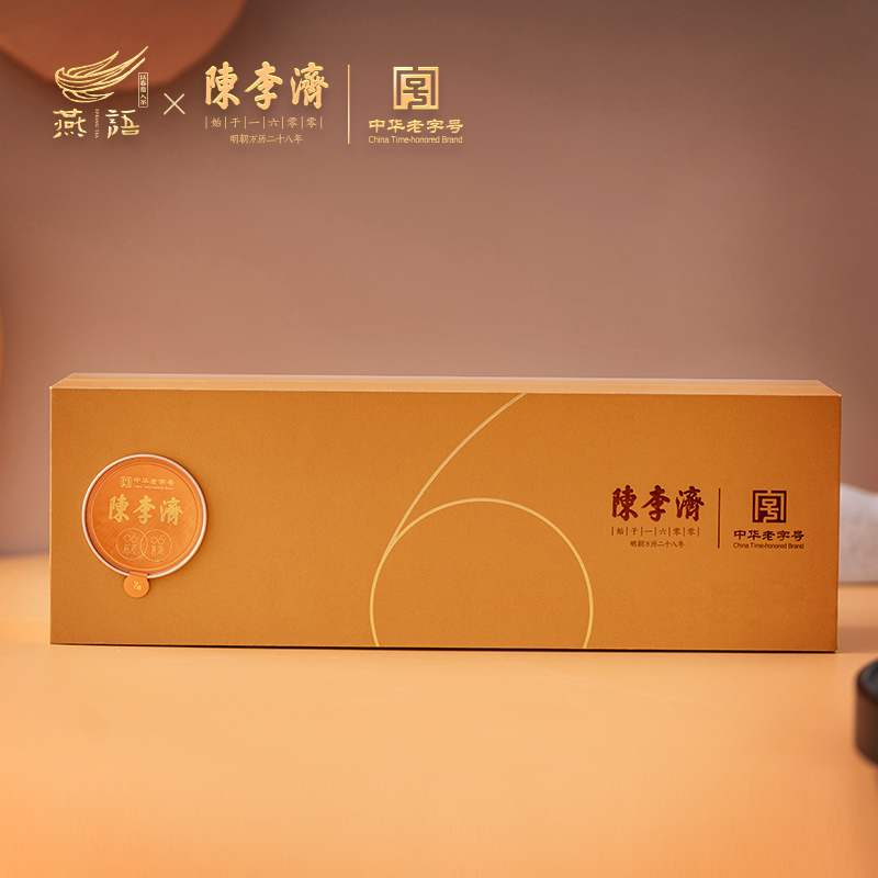 陈李济陈皮普洱熟茶(0606),【紫砂直播推荐】