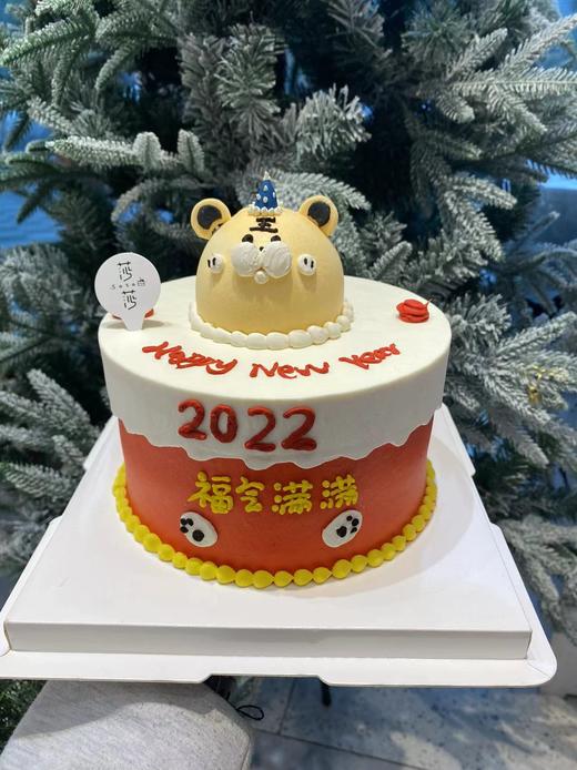 福气满满小脑斧提前24小时预订 商品图0