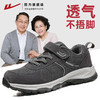 回力爸爸鞋父鞋春夏款时尚休闲鞋男鞋男士运动鞋健步鞋老年人鞋WL(AB)-0147 商品缩略图0
