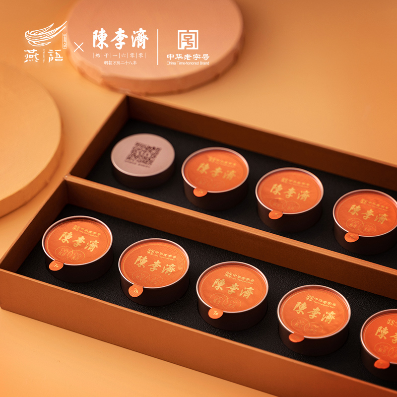 陈李济陈皮普洱熟茶(0606),【紫砂直播推荐】