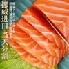 【周五到】挪威三文鱼 200克~来自北极纯净海域的顶级优质三文鱼，新鲜现切，肉质嫩滑，吃在嘴里还有股奶香味 商品缩略图8