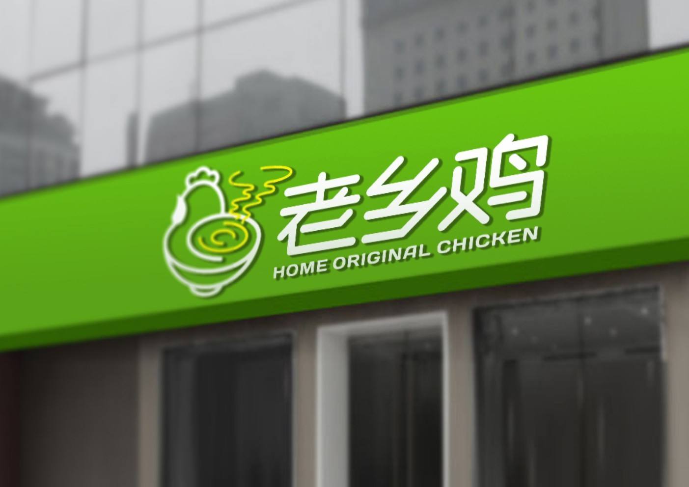 比肩麦当劳、<em>门店</em>超千家，「中式快餐No.1」是怎么做私域的？