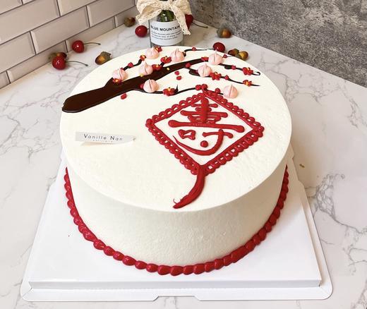 福寿绵长 商品图1