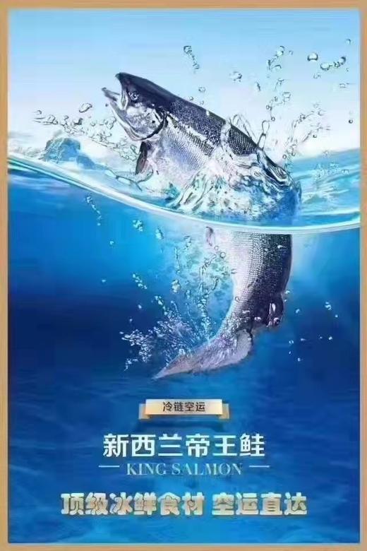 【周五到】挪威三文鱼 200克~来自北极纯净海域的顶级优质三文鱼，新鲜现切，肉质嫩滑，吃在嘴里还有股奶香味 商品图4