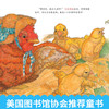 杰里平克尼第1辑全4册 龟兔赛跑三只小猫小红母鸡一闪一闪小星星儿童0-3-6岁儿童绘本童谣早教启蒙图画故事书亲子共读哄睡神器 商品缩略图2