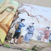中国古典美文系列：桃花源记 商品缩略图3