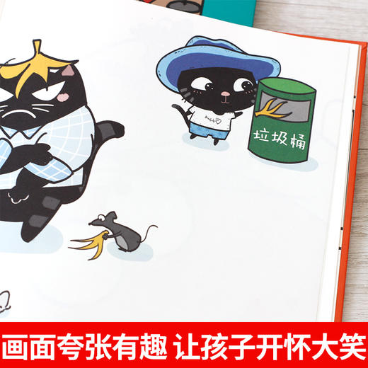 儿童行为规范系列（全3册）:儿童行为规范家庭/儿童行为规范社会/儿童行为规范学校垃圾分类自我意识培养3-6-9周岁绘本阅读 商品图1