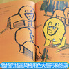艾德·维尔幽默绘本故事集：如何成为一头狮子 商品缩略图3