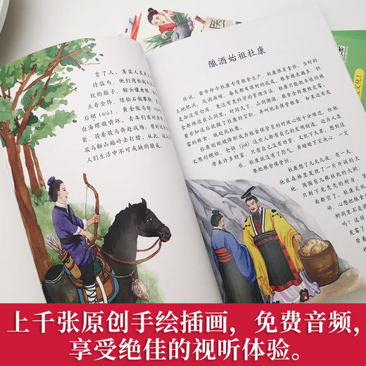 美妙动听的中国童话（全四辑） 商品图3