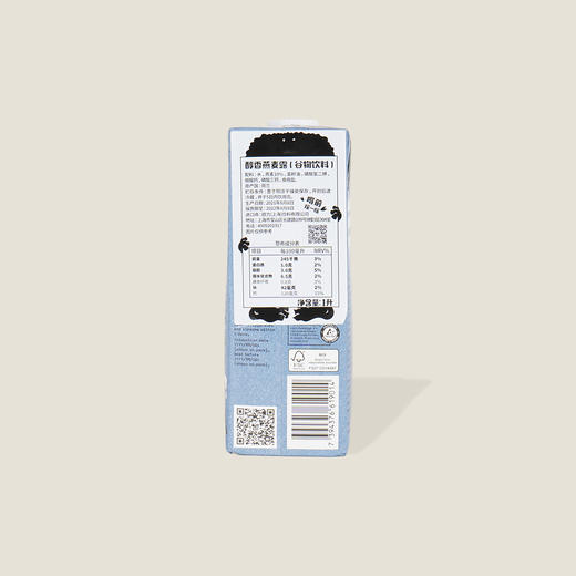 oatly醇香燕麦露（谷物饮料）1L 商品图1