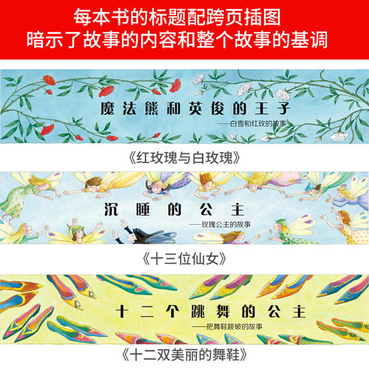 与克拉克一起读经典：格林童话 商品图2