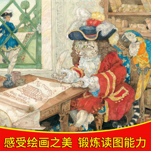 穿靴子的猫 杰里平克尼经典精装硬壳绘本让孩子了解绅士风度骑士文化幼儿园小学生一年级课外书阅读推荐幼儿早教启蒙图画书 商品图3