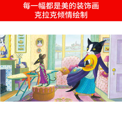 与克拉克一起读经典：格林童话 商品图1