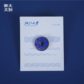 【浙大文创】浙江大学校徽珐琅徽章