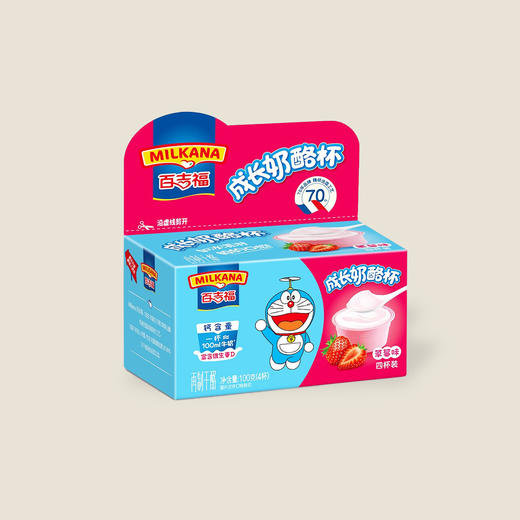 百吉福成长奶酪（草莓味） 100g 商品图1