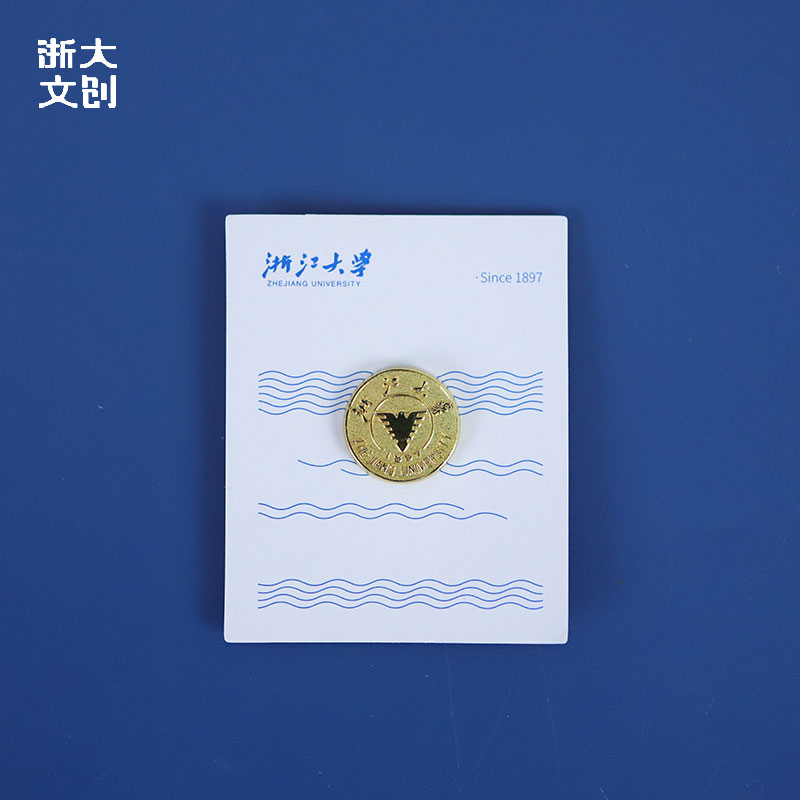 【浙大文创】浙江大学校徽金属徽章