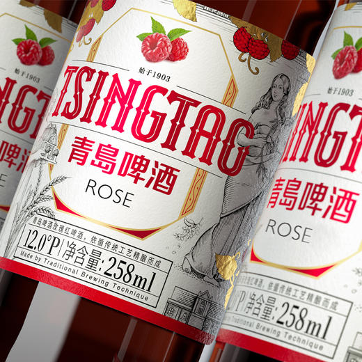 青岛啤酒玫瑰红白啤258ml*24瓶/箱 商品图3