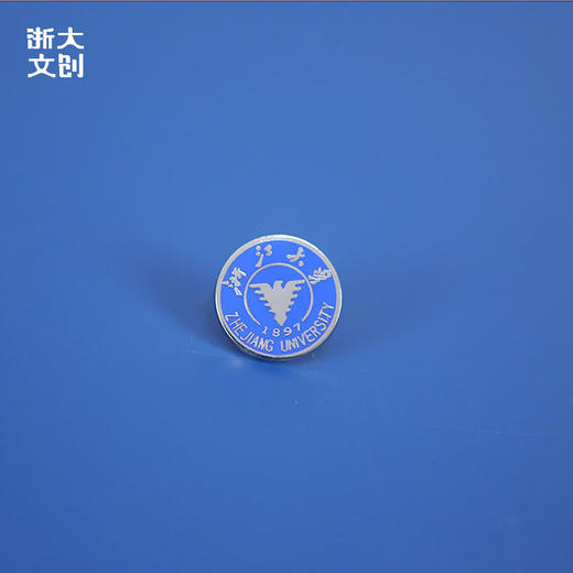 【浙大文创】浙江大学校徽珐琅徽章 商品图1