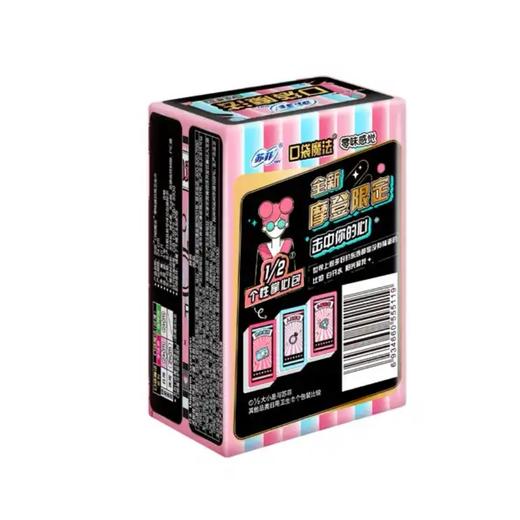 【苏菲】口袋魔法卫生巾 10片装 | 零味感无香·超薄便携 | 掌心包设计 商品图1