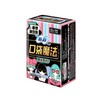 【苏菲】口袋魔法卫生巾 10片装 | 零味感无香·超薄便携 | 掌心包设计 商品缩略图2