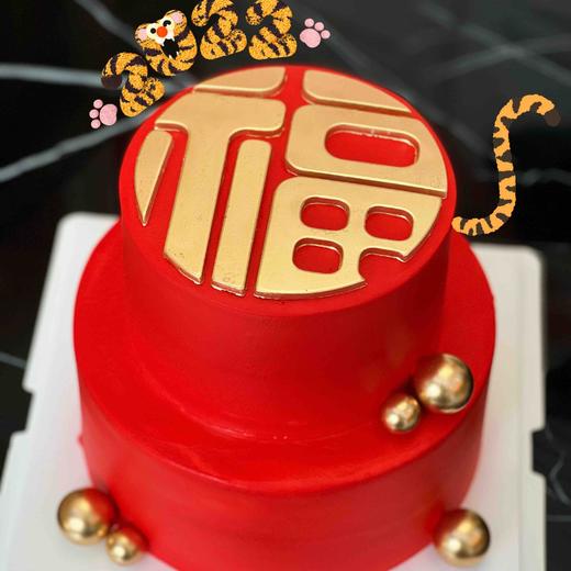 鸿运当头 · 奶油蛋糕 商品图2