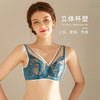 【特价商品不退不换】皇家丽美中厚款记忆钛圈聚拢时尚轻薄蕾丝文胸WJ910-2 商品缩略图2