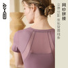 爱暇步带胸垫瑜伽服套装女高级感专业高端2025新款短袖上衣健身服A23066NS 商品缩略图10