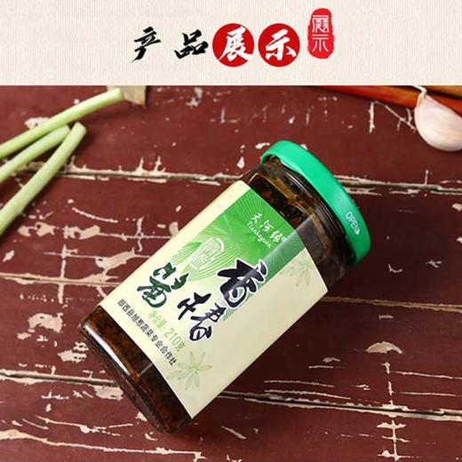 天河缘香椿酱瓶装  210g/瓶 商品图3