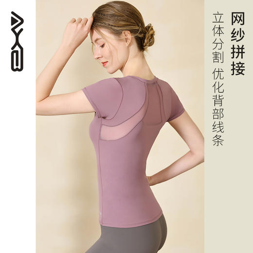 爱暇步带胸垫瑜伽服套装女高级感专业高端2025新款短袖上衣健身服A23066NS 商品图4