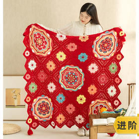 苏苏姐家繁锦团花毯解闷手工diy钩针编织自制毯子毛线团材料包